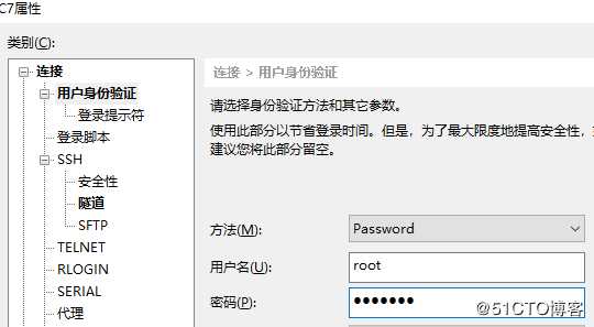 Linux常用网卡配置