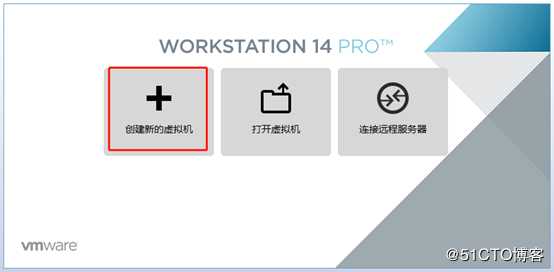 VMware workstation安装Centos7.2系统