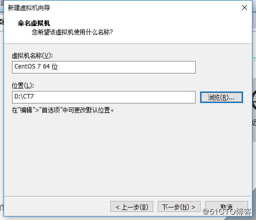 VMware workstation安装Centos7.2系统