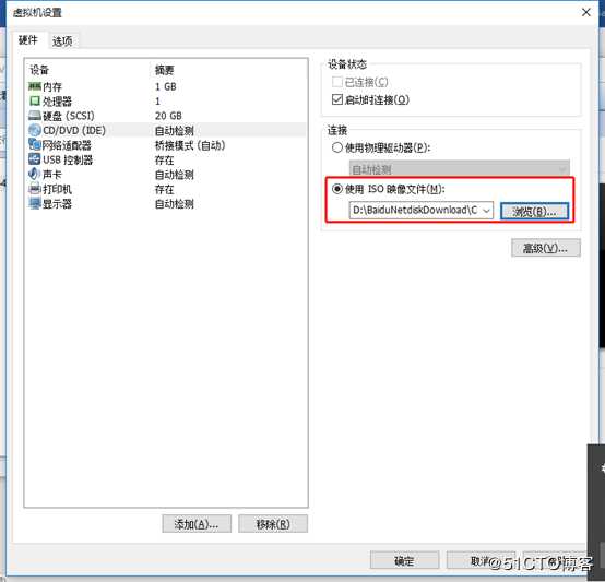 VMware workstation安装Centos7.2系统