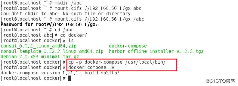 Docker Compose容器编排工具