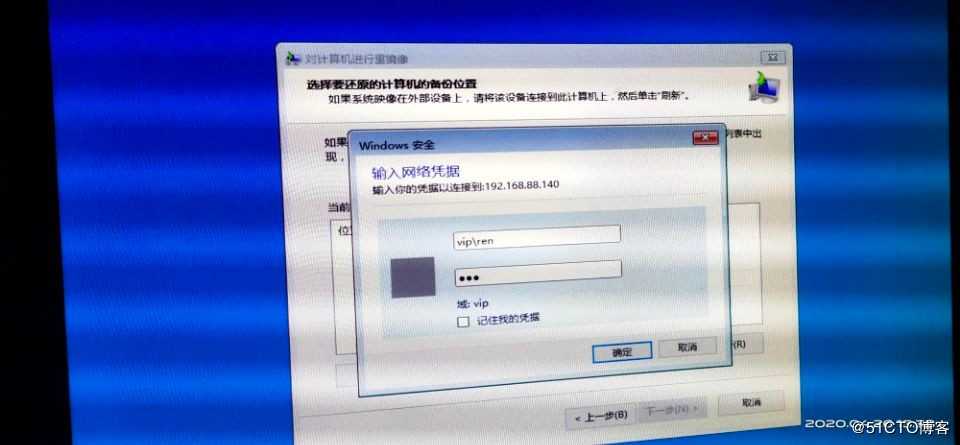 winodws server 2016 裸机备份后回复失败，请求帮助!