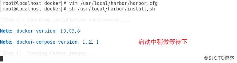 私有仓库 Harbor 的搭建