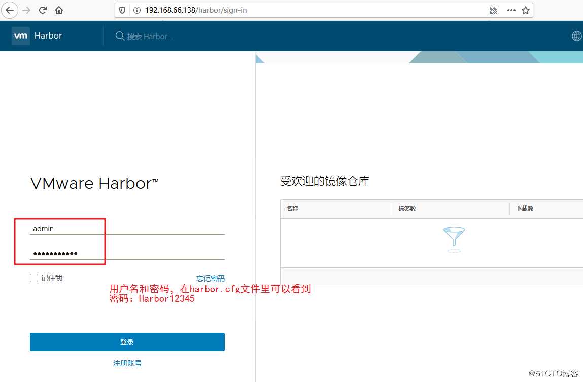 私有仓库 Harbor 的搭建