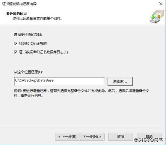 Windows Server 2008 R2 升级之CA角色还原