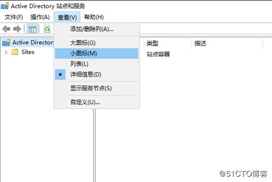 Windows Server 2008 R2 升级之CA角色还原