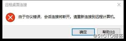 esxi 6.0 u3 安装 Windows 10 1909 无法使用远程桌面访问