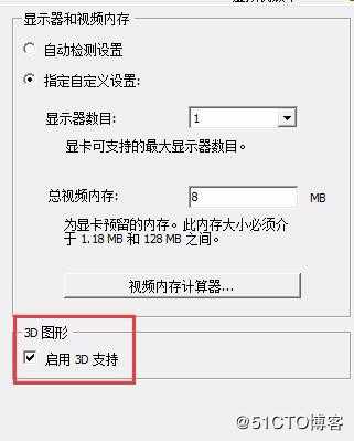 esxi 6.0 u3 安装 Windows 10 1909 无法使用远程桌面访问