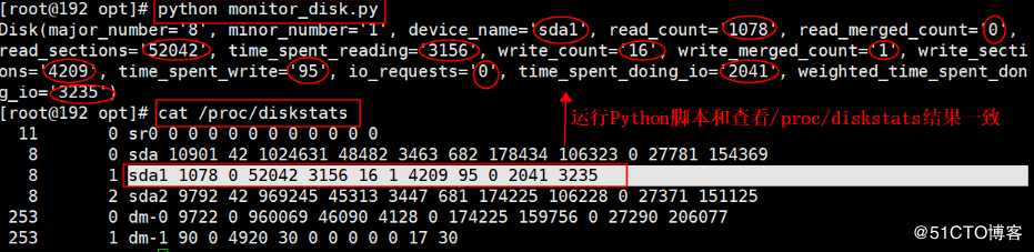 Python监控Linux系统（1）<dstat，glances，shell，dos2unix>