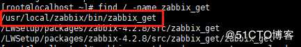 掌握zabbix_get方法