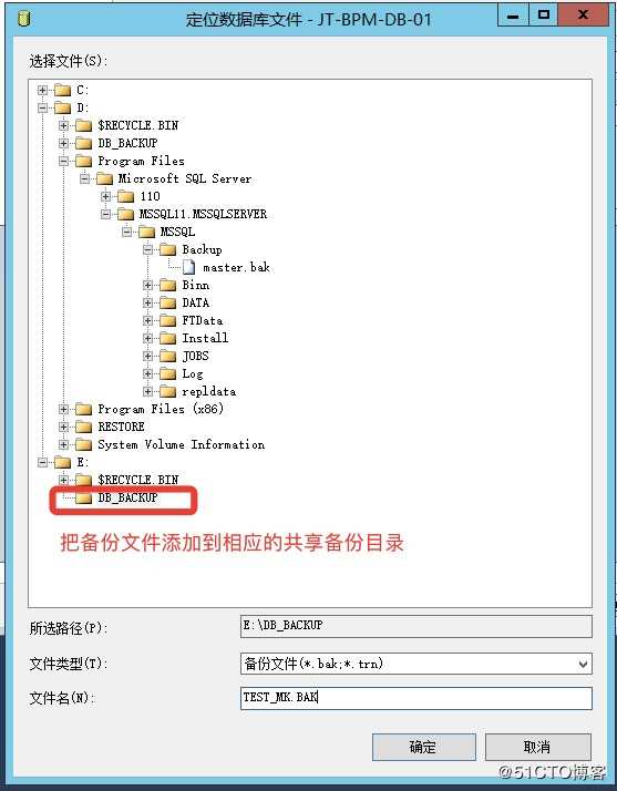 SQL SERVER ALWAYS ON 之  添加新的同步数据库