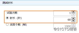 RFC2544时延测试——信而泰网络测试仪实操