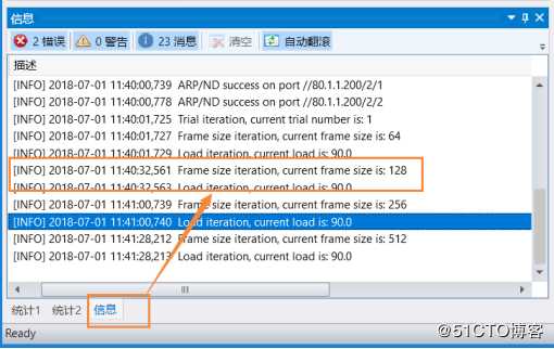 RFC2544时延测试——信而泰网络测试仪实操