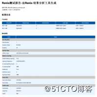 RFC2544时延测试——信而泰网络测试仪实操