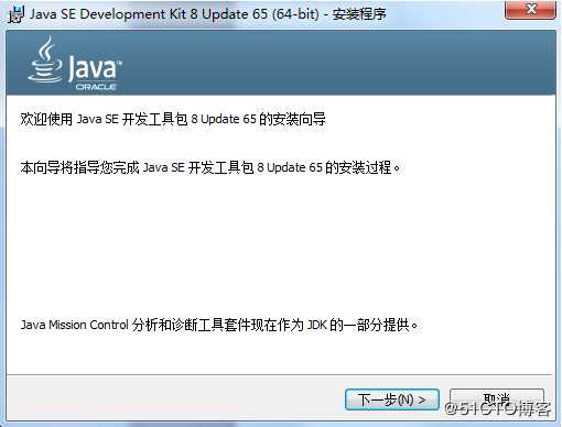 Java 自动化 Window 系统下 Java 环境搭建