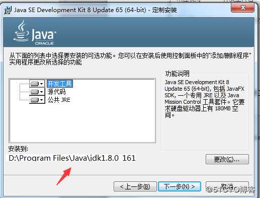 Java 自动化 Window 系统下 Java 环境搭建