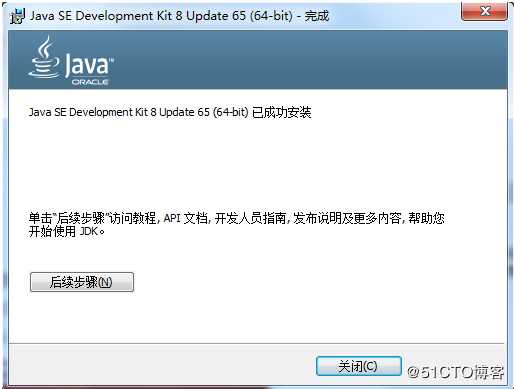 Java 自动化 Window 系统下 Java 环境搭建