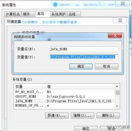 Java 自动化 Window 系统下 Java 环境搭建