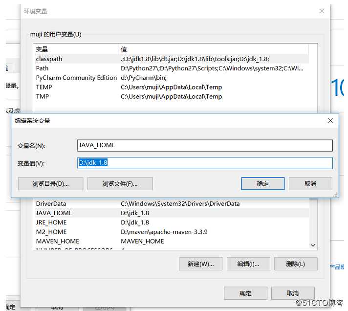 Java 自动化 Window 系统下 Java 环境搭建