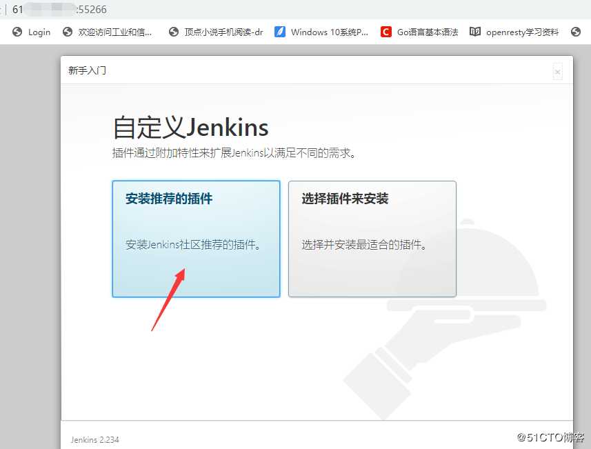 jenkins rpm包安装