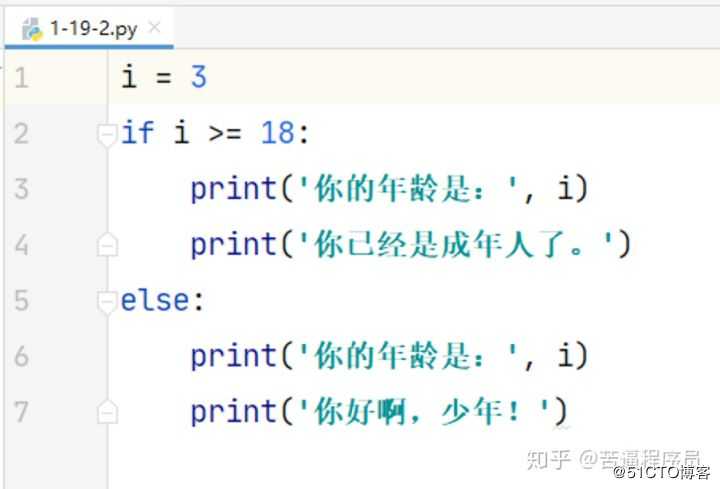 Python中批量修改变量名太费劲？Pycharm中使用重命名一次搞定