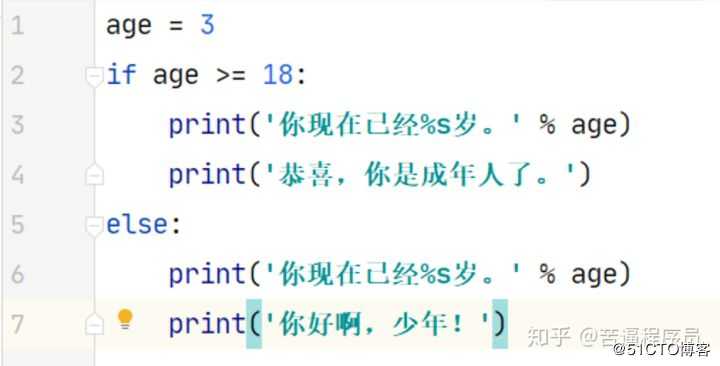 Python中批量修改变量名太费劲？Pycharm中使用重命名一次搞定