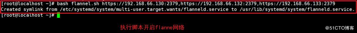 kubernetes（K8S） 集群部署之ETCD数据库部署、flannel网络组件安装