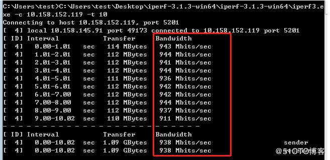 iperf网络测试工具使用方法