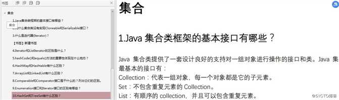 阿里历年Java真题分享：spring+数据库+MVC+多线程