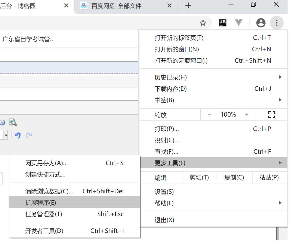 技术图片