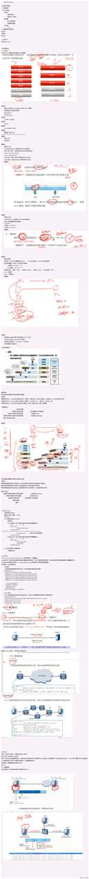 TCP IP 模型、封装与解封装、TCP和UDP、arp和icmp