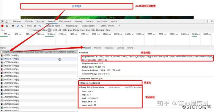 Python分析豆辨电影