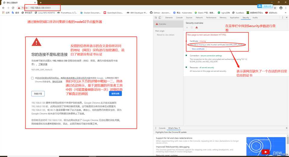 终于不用敲命令了——Kubernetes之Dashboard部署与使用详解