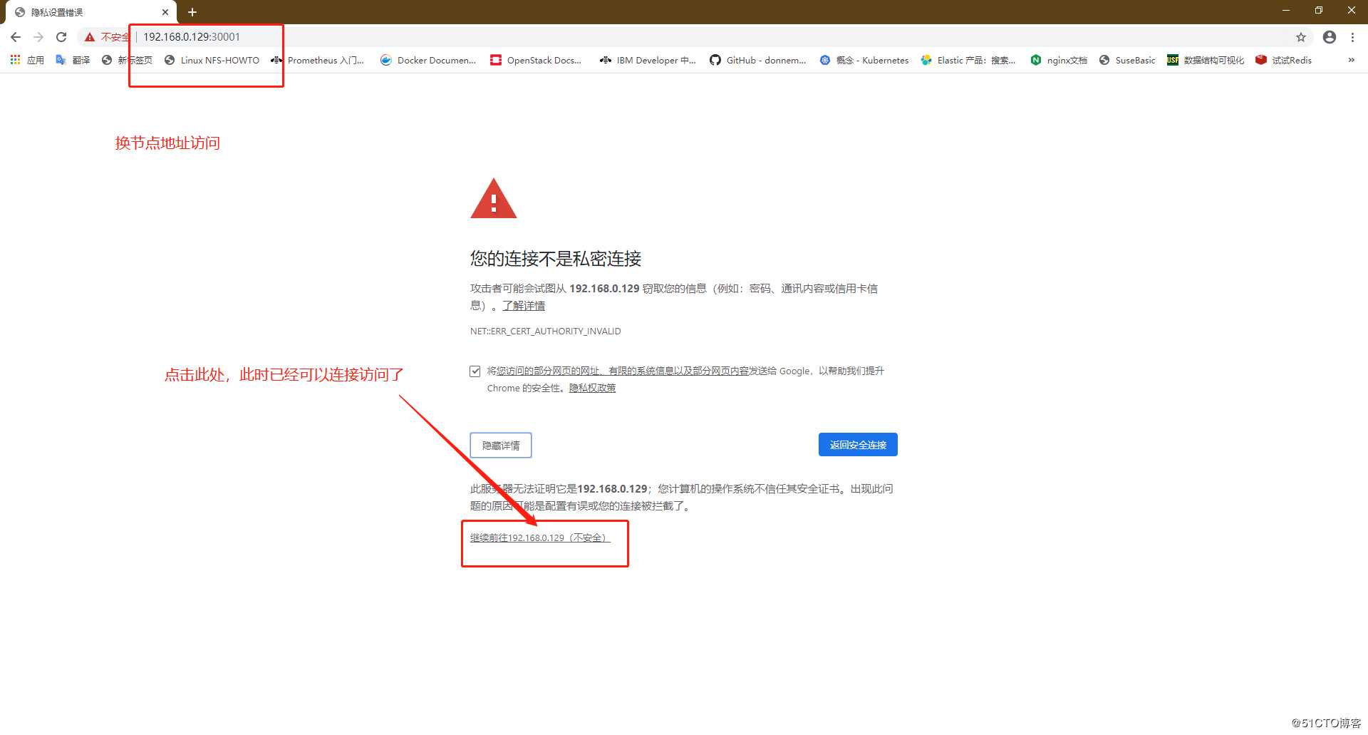 终于不用敲命令了——Kubernetes之Dashboard部署与使用详解