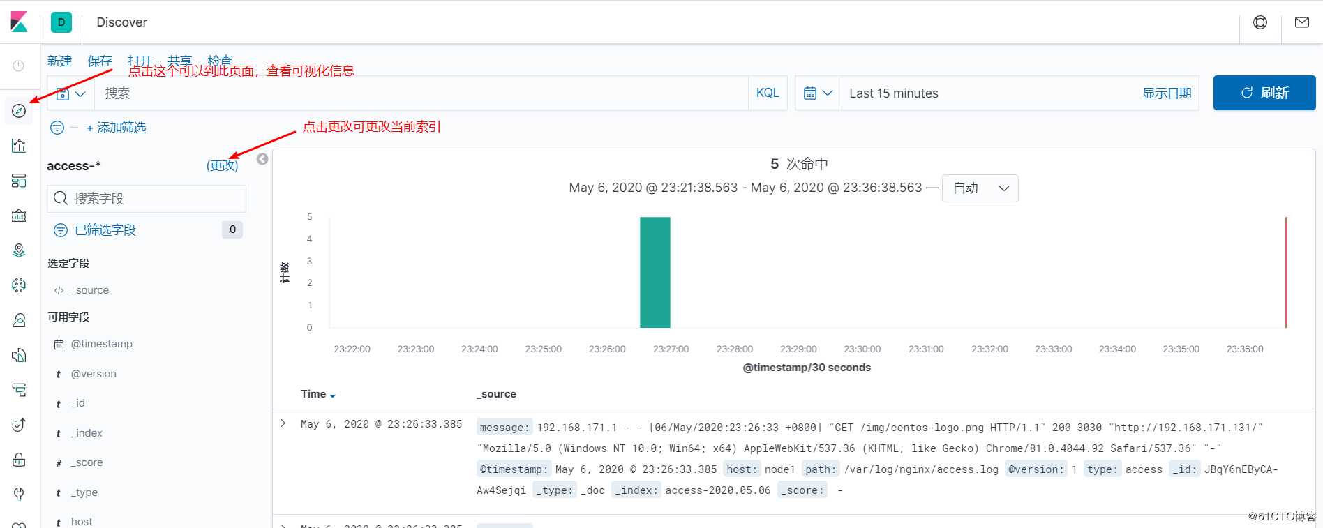 Elasticsearch 7.5.1群集部署