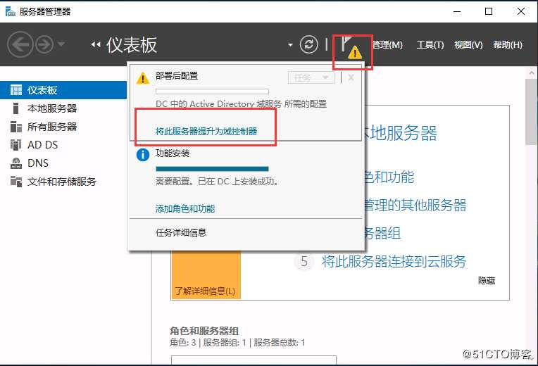 windows server 2019 hyper-v Failover Cluster