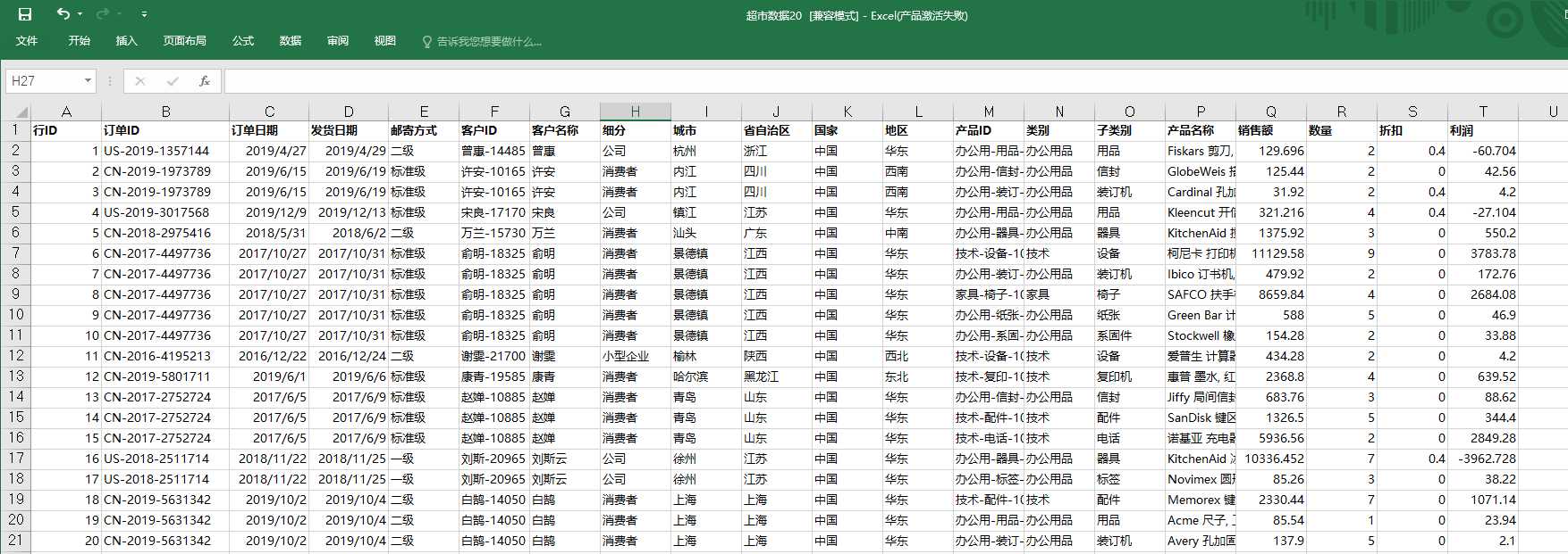 技术图片