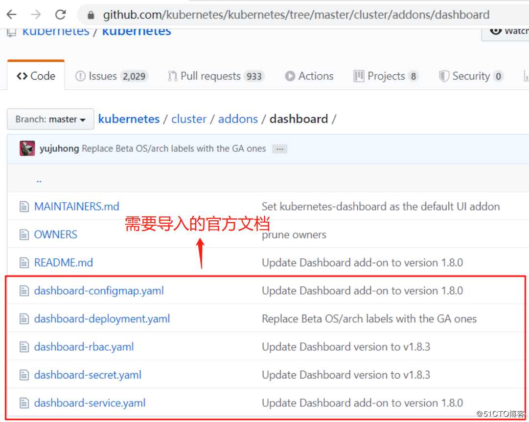 kubernets集群搭建web管理界面