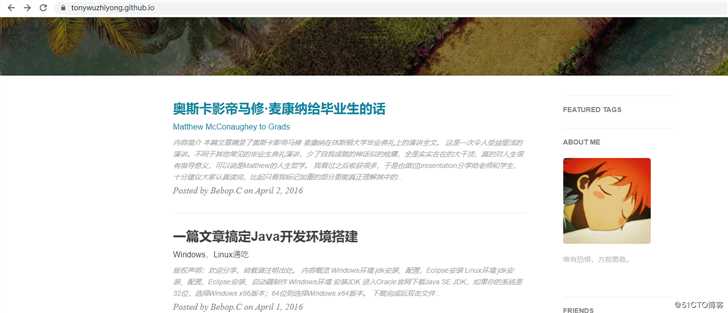 使用github+jekyll搭建个人博客