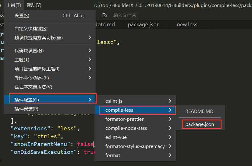 hbuilderx安装less或者sass/scss后,新建less或者sass文件后右键并不