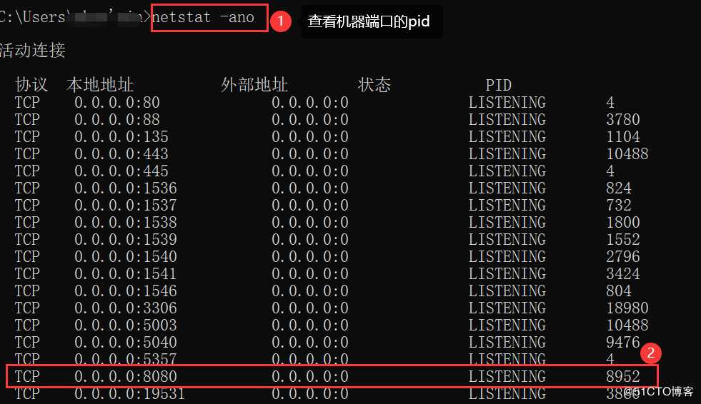 IDEA运行 tomcat时出现 Address localhost:8080 is already