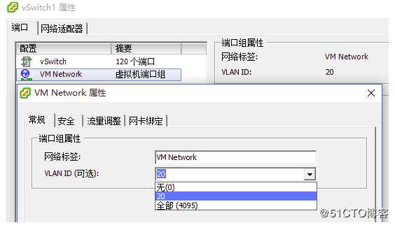 vmware虚拟交换机二层详解