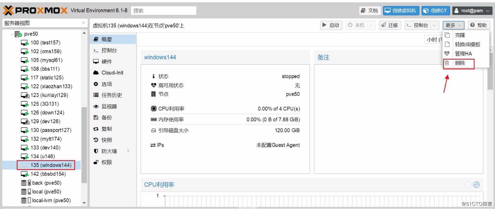 Proxmox VE 超融合集群ceph OSD磁盘塞满处理