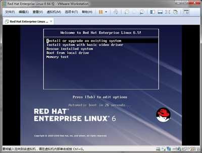 Redhat6.5安装