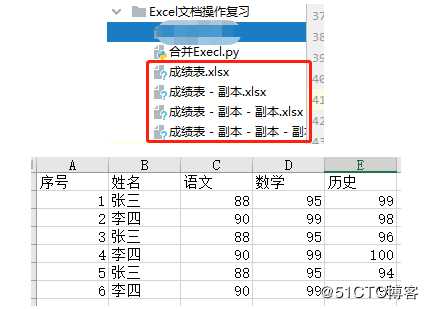 python邮件和网络的简单使用