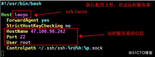 python自动化管理sshy（ssh，ssh-copy-id，ssh-agent）
