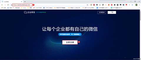 配置Zabbix3.4及4.0版本通过企业微信报警（全网最详细）