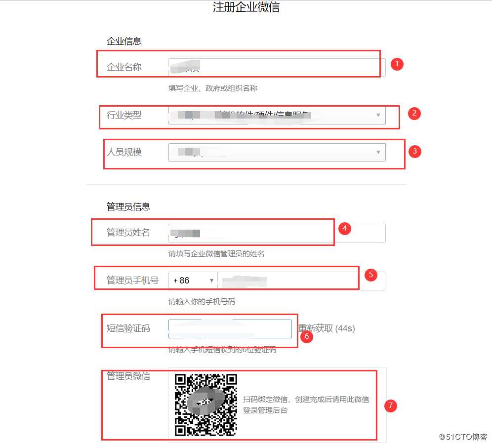 配置Zabbix3.4及4.0版本通过企业微信报警（全网最详细）