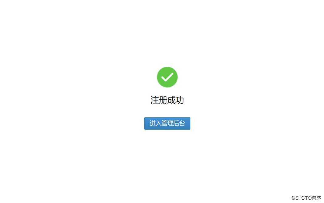 配置Zabbix3.4及4.0版本通过企业微信报警（全网最详细）