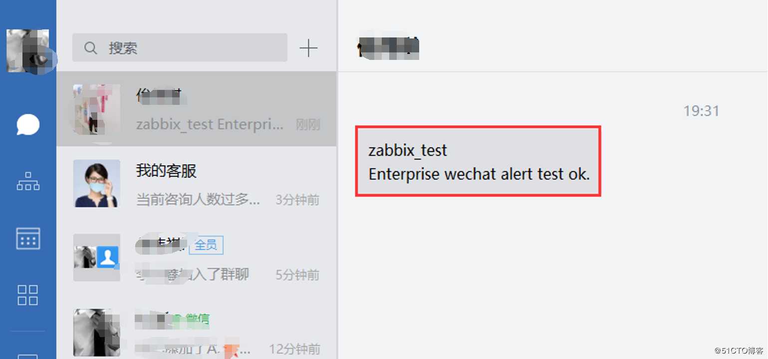 配置Zabbix3.4及4.0版本通过企业微信报警（全网最详细）